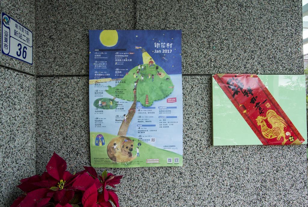 Vicking Guesthouse Taitung المظهر الخارجي الصورة